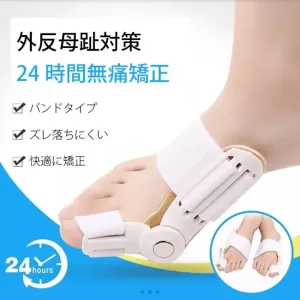【日本骨科醫生推薦】Tenicore獨家3D旋調整骨拇指外翻矯正器， 科學矯正不傷骨